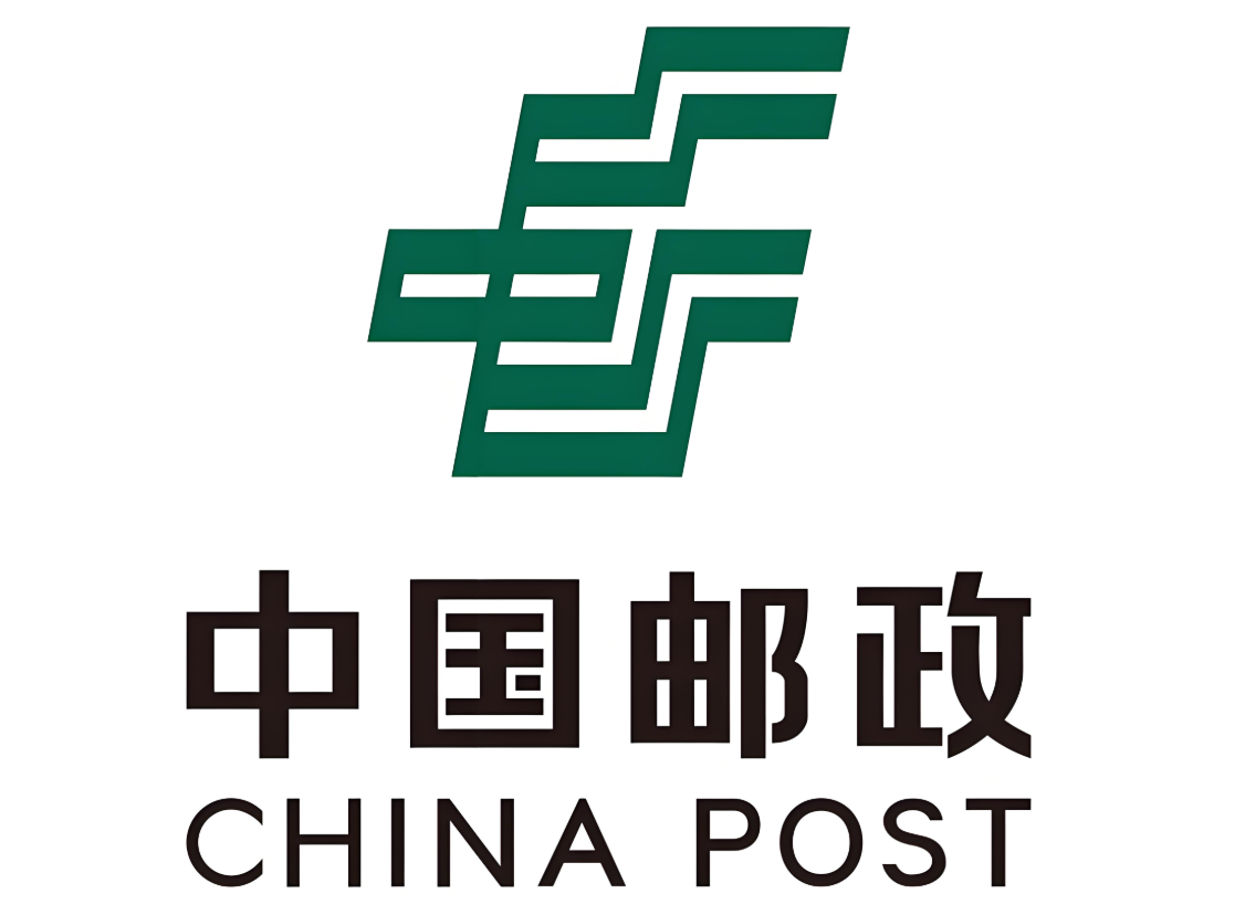 中國(guó)郵政